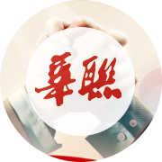 華聯(lián)電子商務(wù)集團