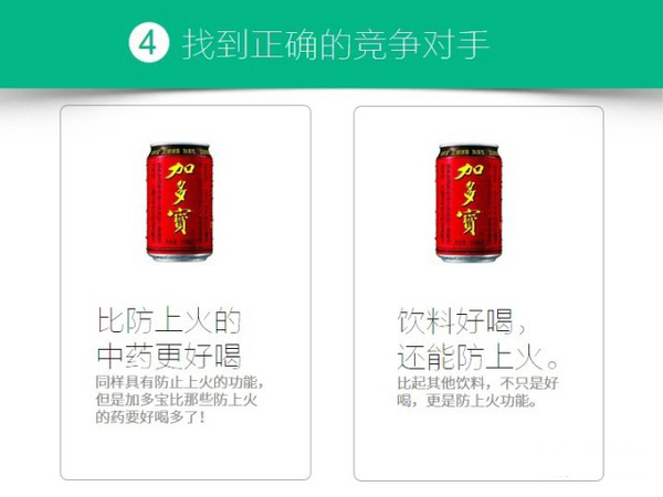 干貨：如何寫一個互聯(lián)網(wǎng)思維的文案呢？
