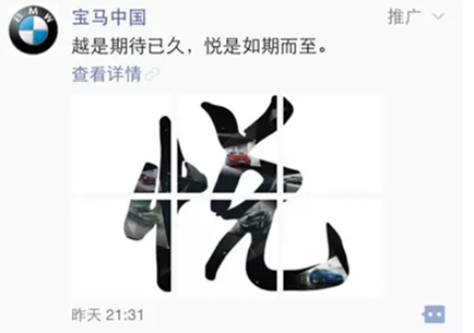 2016年網(wǎng)絡營銷領(lǐng)域十大趨勢