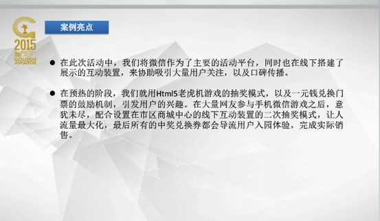2016年網(wǎng)絡營銷領(lǐng)域十大趨勢