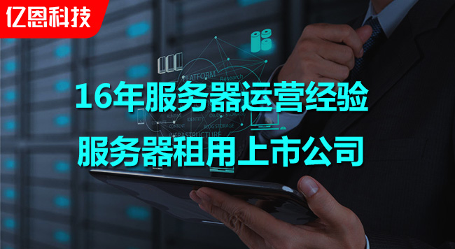 http://www.ruiliheng.com/idc/zuyong/