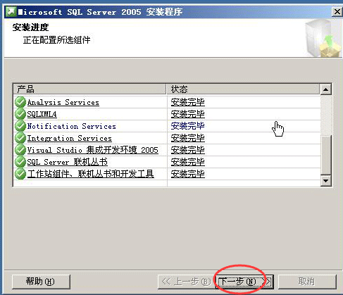 (sh)(j)SQL2005bԔ̳