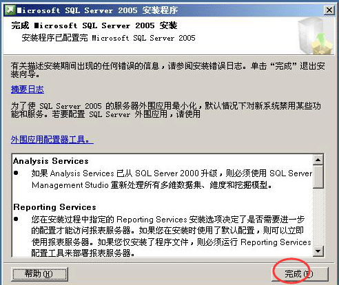 (sh)(j)SQL2005bԔE