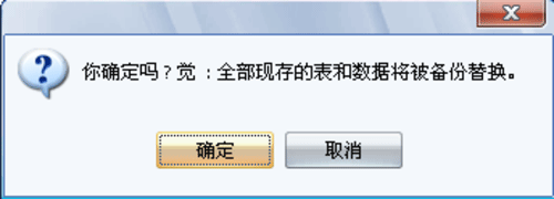 mysql(sh)(j)(k)Ԅ(dng)ݷ
