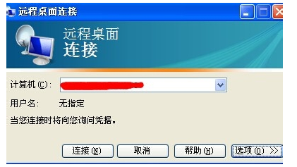 怎么連接云服務(wù)器主機(jī)？