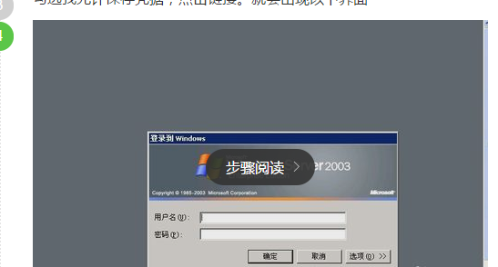 怎么連接云服務(wù)器主機(jī)？