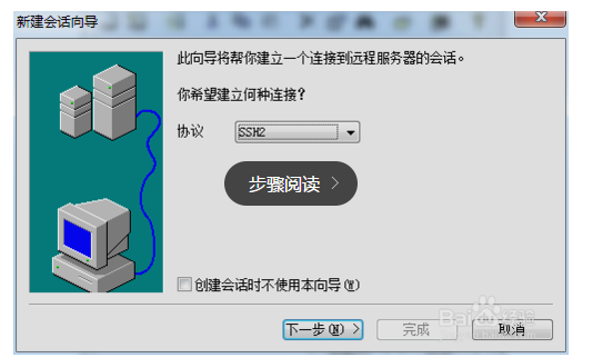 如何連接云服務(wù)器主機(jī)？
