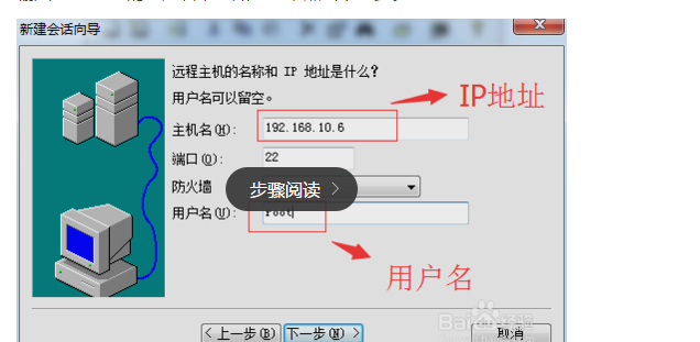 連接云服務(wù)器主機(jī)怎么操作？