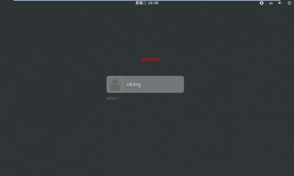 服務器系統(tǒng)安裝CentOS7相關設置
