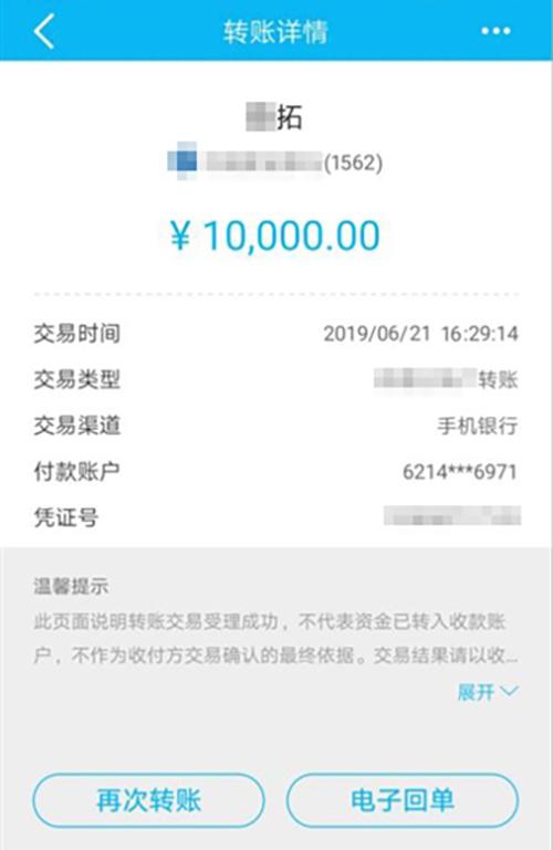 索要工資遇假轉賬 奇葩老板?；ㄕ欣^續(xù)拖欠工資