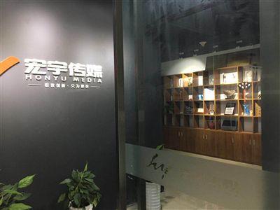 索要工資遇假轉賬 奇葩老板?；ㄕ欣^續(xù)拖欠工資