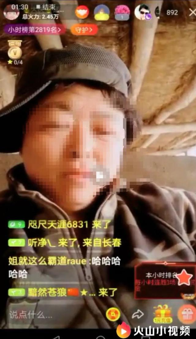 大慶第一猛女被拘 了解真相后網(wǎng)友覺(jué)得她活該