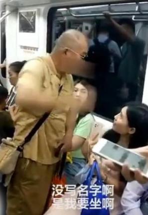 長(zhǎng)沙地鐵霸座老人 惡言惡行倚老賣(mài)老令人厭惡