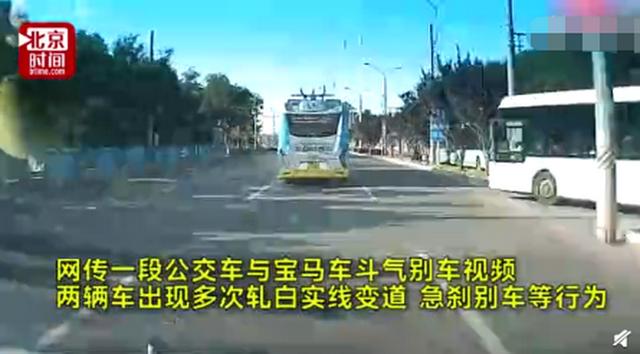 公交與寶馬斗氣 一時(shí)之怒2車(chē)司機(jī)雙雙被捕