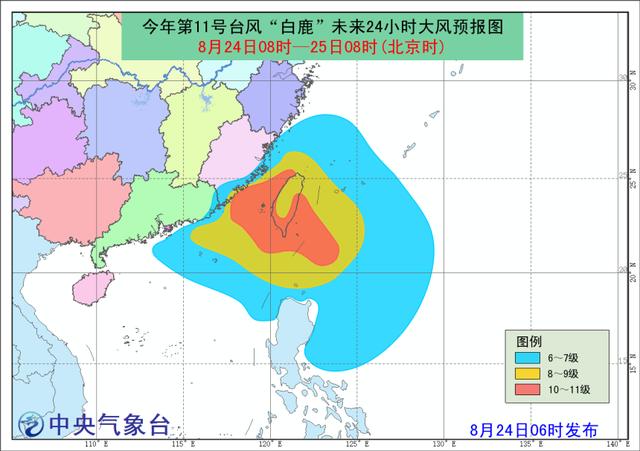 臺風(fēng)白鹿即將登陸 它的前身是曾震動世界的超強(qiáng)臺風(fēng)海燕