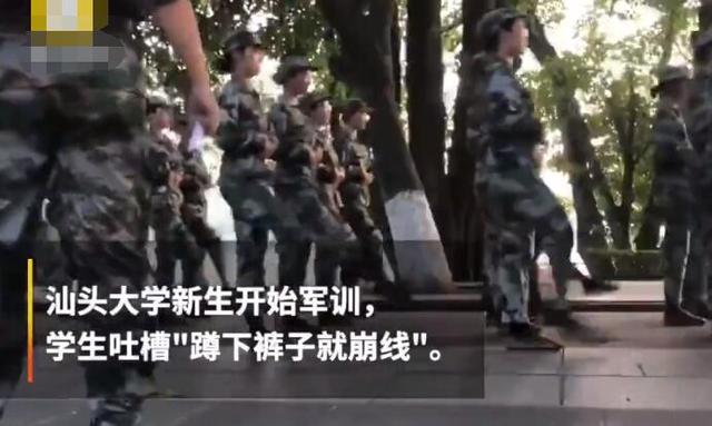 軍訓(xùn)服蹲下就崩線 給學(xué)生提供好一些材料的服裝有多難？