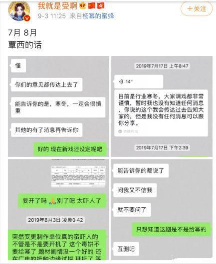 楊冪粉絲抵制嘉行 嘉行做錯了什么讓楊冪粉絲如此憤怒？