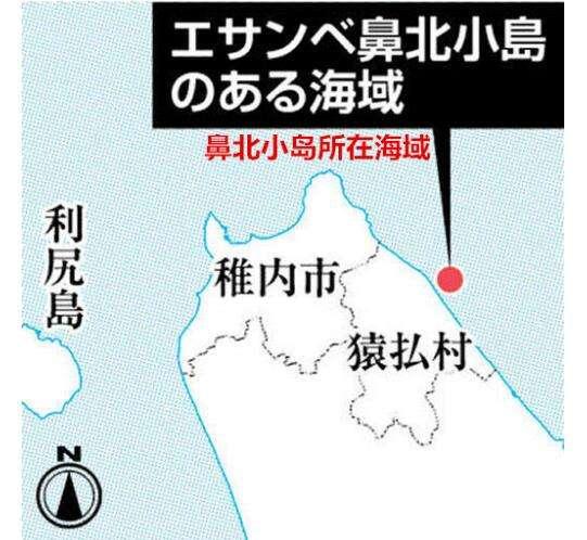 日本一小島消失 日本卻拒絕承認(rèn)領(lǐng)海線(xiàn)將后退半公里