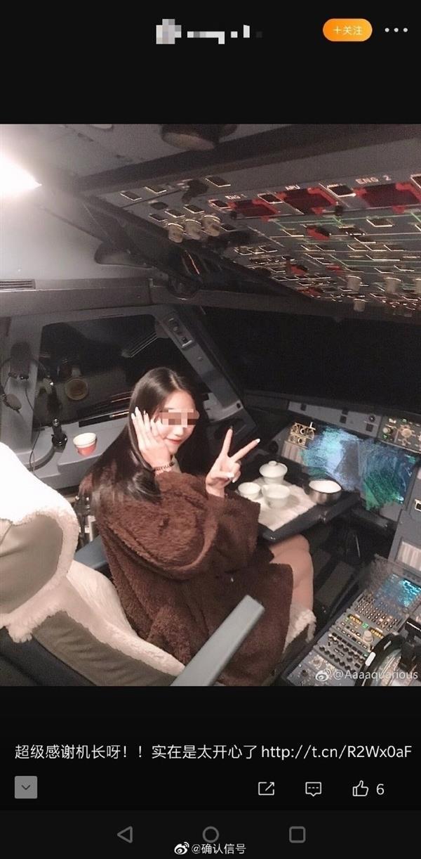桂林機(jī)長(zhǎng)吊銷(xiāo)執(zhí)照 所在航空公司集體受罰