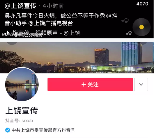 吳亦凡安保公司回應(yīng)推搡“戰(zhàn)士”事件?，也掩蓋不了作秀不尊重人的事實