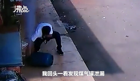 店鋪燃氣噴發(fā)男子沖上前關閥門 危急關頭他挺身而出