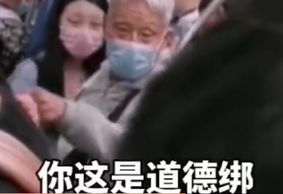 白發(fā)大爺怒斥男子地鐵上不讓座 哪來(lái)的底氣道德綁架他人？