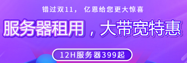 服務(wù)器租用該怎么選？服務(wù)器怎么租才好？